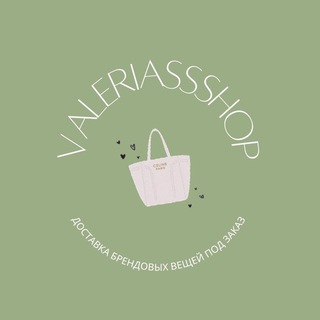 Логотип @valeriassshop - VALERIA’S SHOP