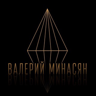 Логотип @valery_minasyan - ВАЛЕРИЙ МИНАСЯН