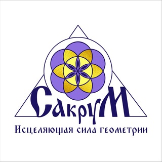 Логотип @valeryabond - САКРУМ с Валерией | Геометрия, Ароматы, БАня для счастливой гармоничной жизни