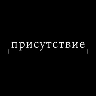 Логотип @valerykaravaev - производство присутствия