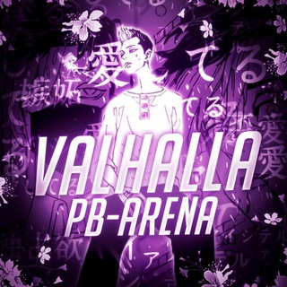 Логотип @valhallaaren - 𝕍𝔸𝕃ℍ𝔸𝕃𝔸 ℙ𝔹