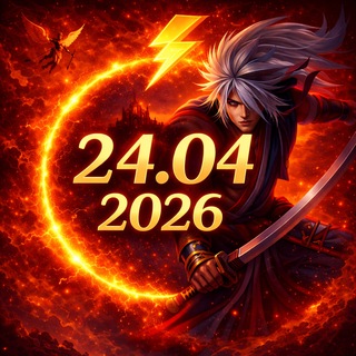 Логотип @valhallaessence - Go Essence, я создал. NEW Mid-Rate x7 — 24.04.2026