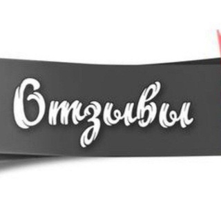 Логотип @valik_proger - Отзывы/Продажа ботов/Продажа скриптов👨‍💻🤖