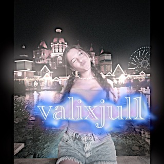 Логотип @valixjul1 - 𝗩𝗔𝗟𝗜𝗫𝗔𝗝𝗨𝗟❤️‍🩹