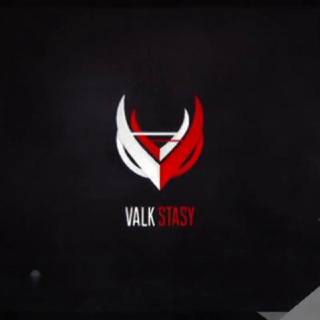 Логотип @valkstasycorp - ☬ ValkStasy co.