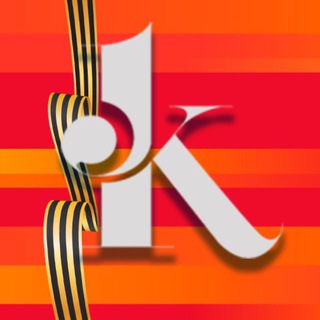 Логотип @valkultura - Управление культуры Валуйки