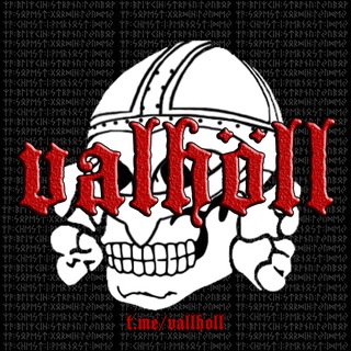 Логотип @vallholl - ꑭ ᴠᴀʟʜöʟʟ ✙