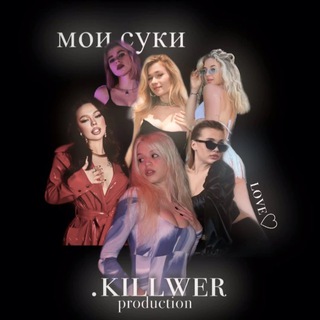 Логотип @valuaandjulia - killwer.