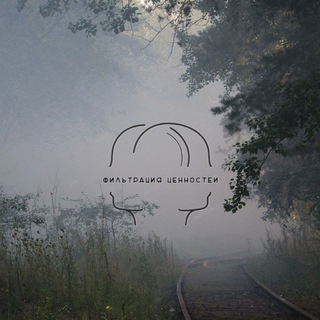 Логотип @value_filtering - Фильтрация Ценностей