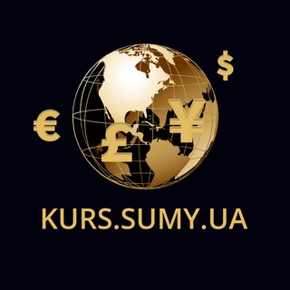 Логотип @valuta_sumy - Обмін валют Суми, валюти усіх країн світу - kurs.sumy.ua - "18 ВАЛЮТ+"♻️🇺🇦🔱