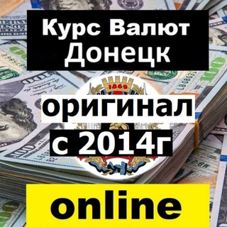 Логотип @valutchat_donetsk - Обмен Валют Донецк