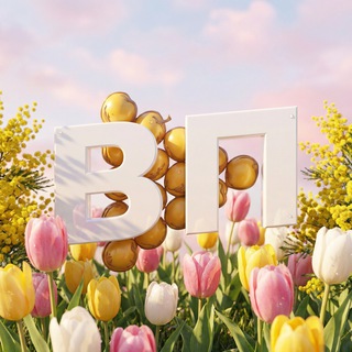 Логотип @valuykitg - ВАЛУЙКИ ПОДСЛУШАНО