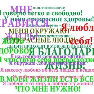 Логотип @valyakaffirm - Елена Вальяк. Аффирмации