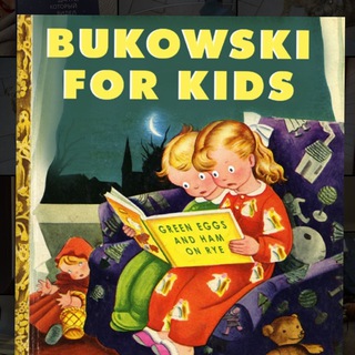 Логотип @vam_ne_nuzhna_eta_kniga - Вам не нужна эта книга