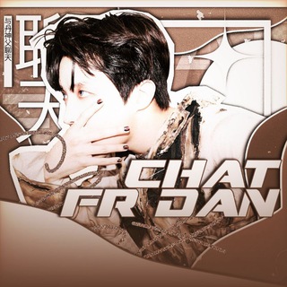 Логотип @vamoschat - CHAT Fr D̶̶ᴀN √𝟭