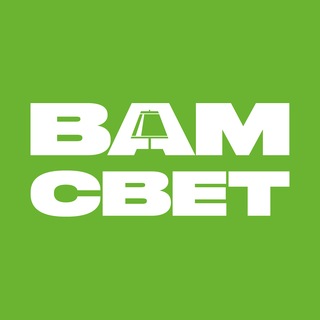 Логотип @vamsvet_design - ВамСвет | Дизайн интерьера, новинки освещения