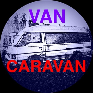 Логотип @vancaravan38 - VanCaravan38 - VanLife по Сибирски...