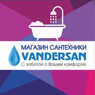 Логотип @vanderasan - VANDERSAN