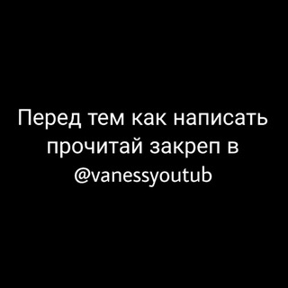 Логотип @vanessirl - Vaness