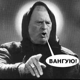 Логотип @vanga_invest_chat - Чат | Ванга | Инвестиции