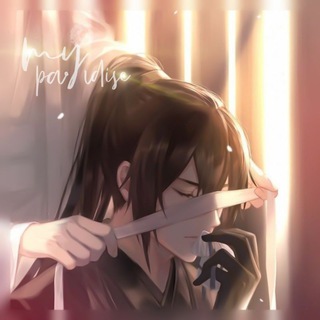 Логотип @vangraw - paradise