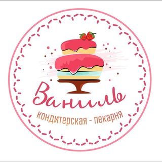 Логотип @vanil_86 - Кондитерская Ваниль