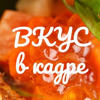 Логотип @vanilafood - Хочется съесть! Профессионально про фуд-видео