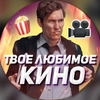 Логотип @vanillamovie - Твое любимое кино🖤