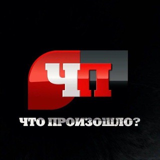 Логотип @vansvg4p - ⚡️ЧП⚡️- Ванино - СовГавань