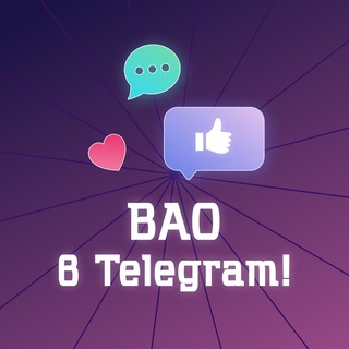Логотип @vao_telega - ВАО в Telegram! (Москва)