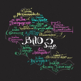 Логотип @vaobshe - ВАО бще (Восток наш)