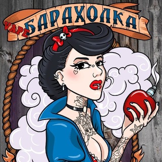 Логотип @Vapenovgorod53 - ВЕЙП / VAPE / ВЭЙП Барахолка Великий Новгород Ӏ ВН 53