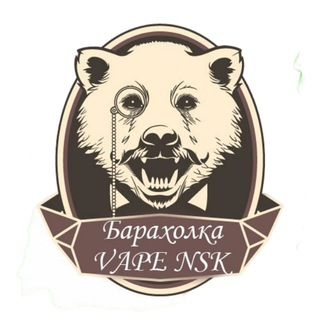 Логотип @vape_hovosib_baraholka - VAPE | ВЕЙП барахолка Новосибирск НСК | Объявления