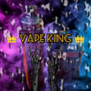 Логотип @vape_king1 - 👑Vape king👑