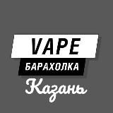 Логотип @vape_kzn_baraholka - vape_kzn_baraholka