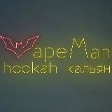 Логотип @vape_man_nch - VapeMan Набережные Челны