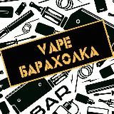 Логотип @vape_nnovgorod - vape_nnovgorod