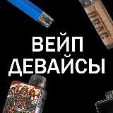 Логотип @vapeomsk55z - vapeomsk55z