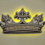 Логотип @vapepodvalchikpushkino - vapepodvalchikpushkino