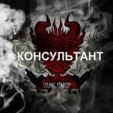 Логотип @vapeshopdragonchat - vapeshopdragonchat