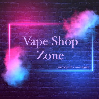 Логотип @vapeshopzone46 - Vape Shop Zone46