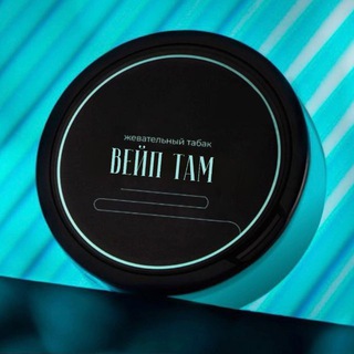 Логотип @vapetimetabak - Вейп Там Жевательный табак