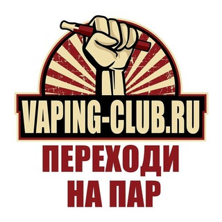 Логотип @vapingclub - Vaping Club