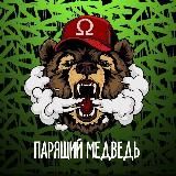 Логотип @vapingp_bear_ekb - vapingp_bear_ekb