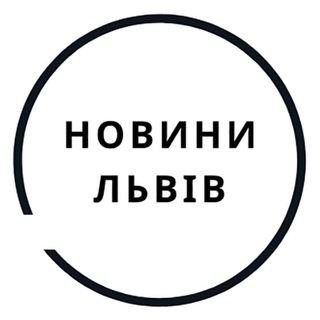 Логотип @variantylvivchat - Новини Львів Chat
