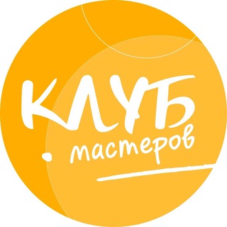 Логотип @varimylo - КЛУБ МАСТЕРОВ