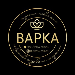 Логотип @varka_crimea - ВАРКА _КРЫМ _varka_crimea