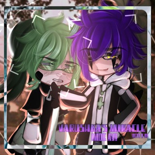 Логотип @varushkinochudo_11 - ⋆𝆺𝅥 Закрыт/открыт(?) навсегда 🦇 𝆺𝅥⋆