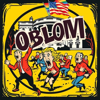 Логотип @vash_oblom - Вашингтонский облом