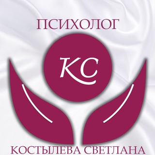 Логотип @vash_online_psiholog - ПСИХОЛОГ-ЭНЕРГОПРАКТИК К.С.